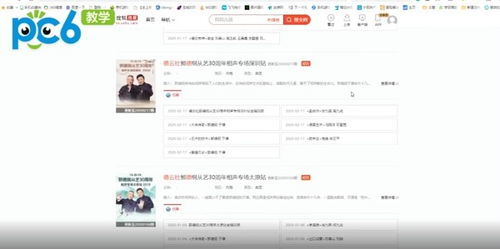 「热点资讯」玩三公先进的设备多少钱“推荐6个购买渠道