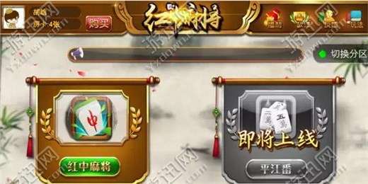 筑志红中麻将开挂骗局（筑志红中麻将安卓版）