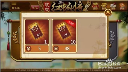 筑志红中麻将开挂骗局（筑志红中麻将安卓版）