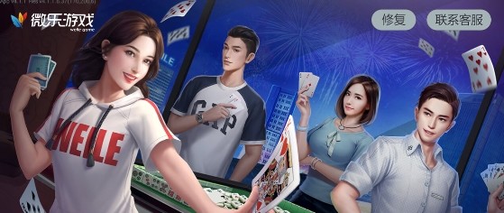 三分钟了解&quot;微乐陕西三代一直输的原因-哔哩哔哩 