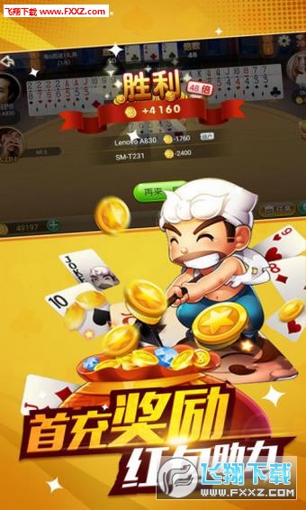 我想买呼兰和和麻将挂（呼兰麻将麻将开挂神器下载）