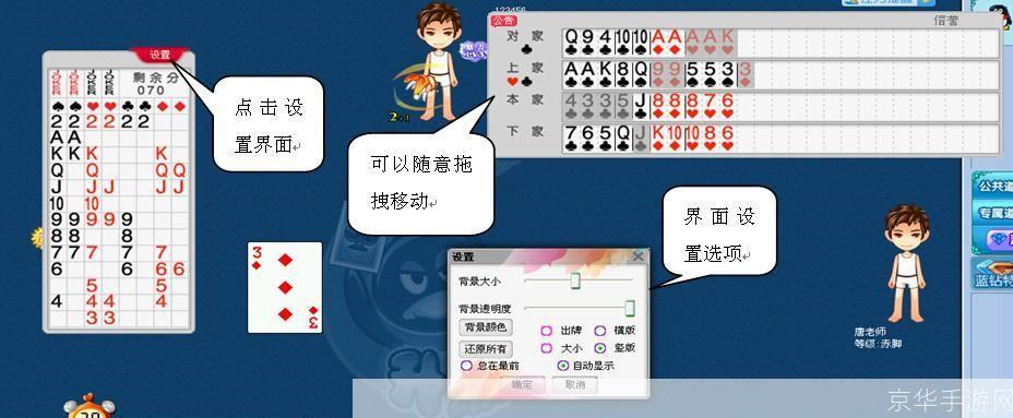 玩家必备攻略“能用的普通扑克作弊器--_《爱问知识人 使用说明》