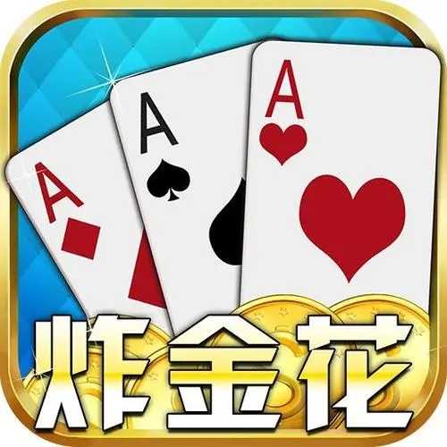 「热点资讯」微信群炸金花有挂吗-哔哩哔哩 