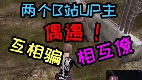 老哥娱乐有挂吗（老哥游戏）