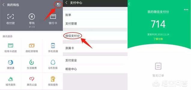 给大家爆料一下微信小程序雀神挂件	(确实有挂)-知乎