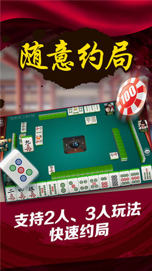 我来教教大家“微乐家乡麻将怎么样看出有挂挂!其实确实有挂的