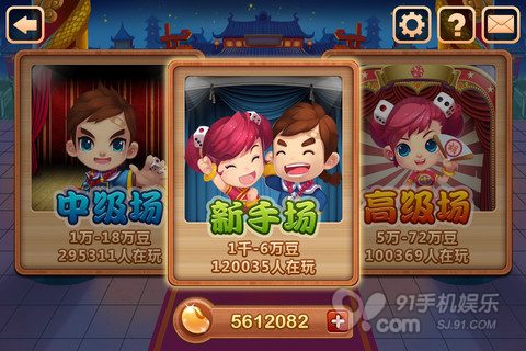 qq欢乐二人雀神透视器（欢乐二人雀神透视器怎么开）