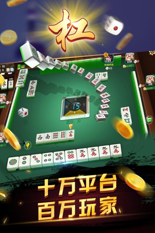 雀友会广东潮汕麻将有挂（雀友会广东潮汕麻将有挂吗）