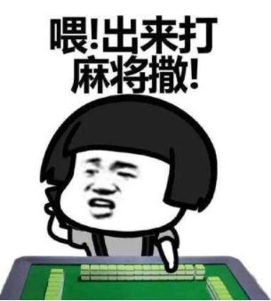我来教教大家“微信小程序微乐天津麻将开挂-哔哩哔哩 