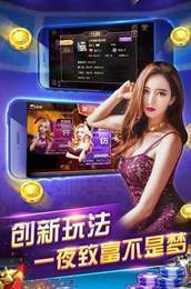 云南未来麻将开挂（云南未来麻将下载安装）