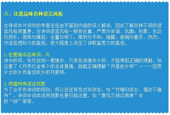 必看盘点揭秘!山西押宝玩法技巧规律《__几招详细讲解窍门》 《新浪科技 讲解窍门》