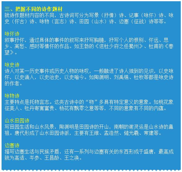 必看盘点揭秘!山西押宝玩法技巧规律《__几招详细讲解窍门》 《新浪科技 讲解窍门》