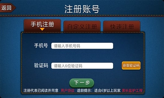 「热点资讯」心悦麻将外卦神器载安装的!其实确实有挂的