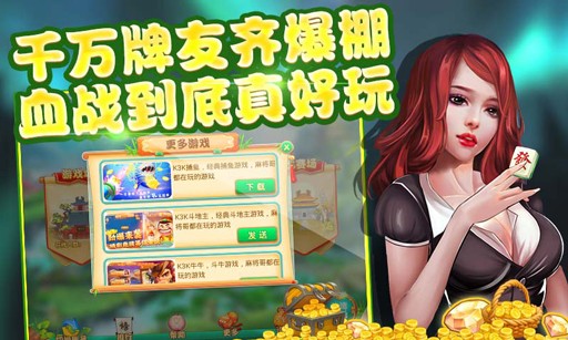 约战荆州麻将挂（约战荆门双开麻将官网）