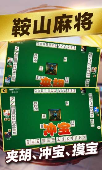 新教你‘‘微乐辽宁麻将软件开挂下载-哔哩哔哩 