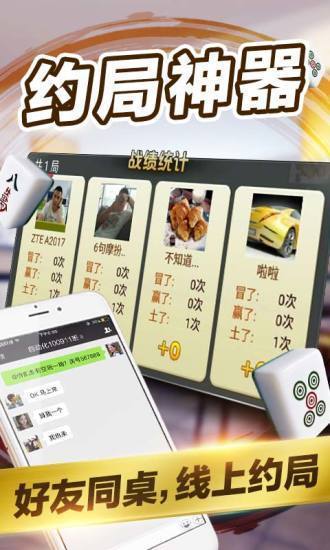 新教你‘‘微乐辽宁麻将软件开挂下载-哔哩哔哩 