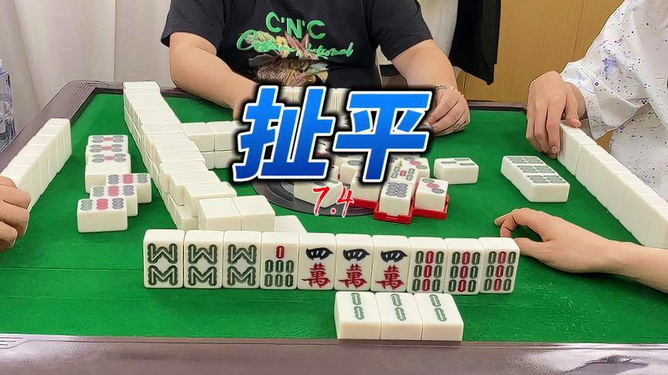 新教你‘‘功夫四川麻将到底有没有挂”-太坑了原来有挂