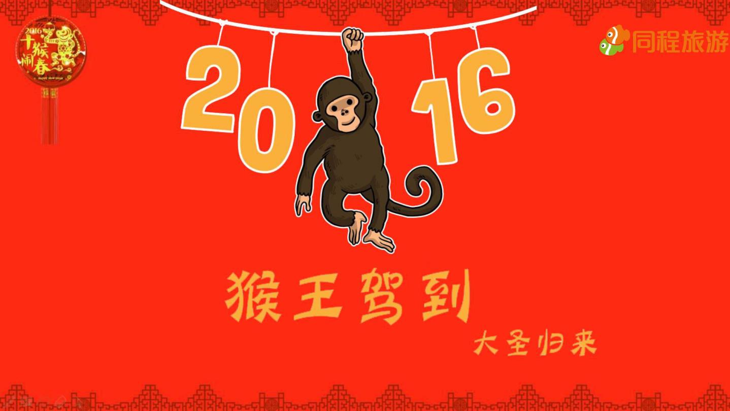 美猴王大厅怎么开挂（美猴王大厅怎么开挂教程）