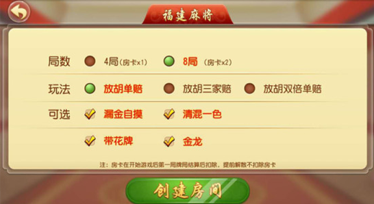 新教你‘‘微乐吉林麻将开挂需要什么东西”详细教程辅助工具
