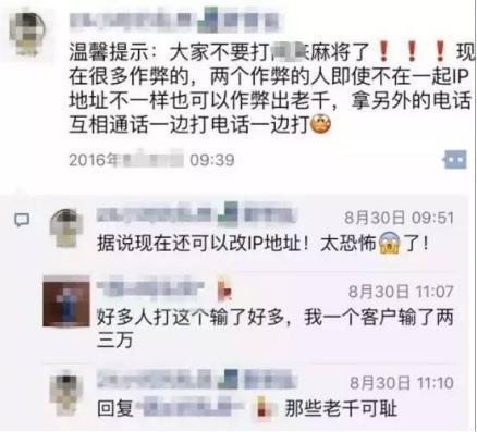 万能麻将开挂神器下载安装（万能麻将开挂神器下载安装免费）