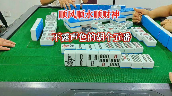用麻将怎么玩四挂四（用麻将怎么玩四挂四顺）