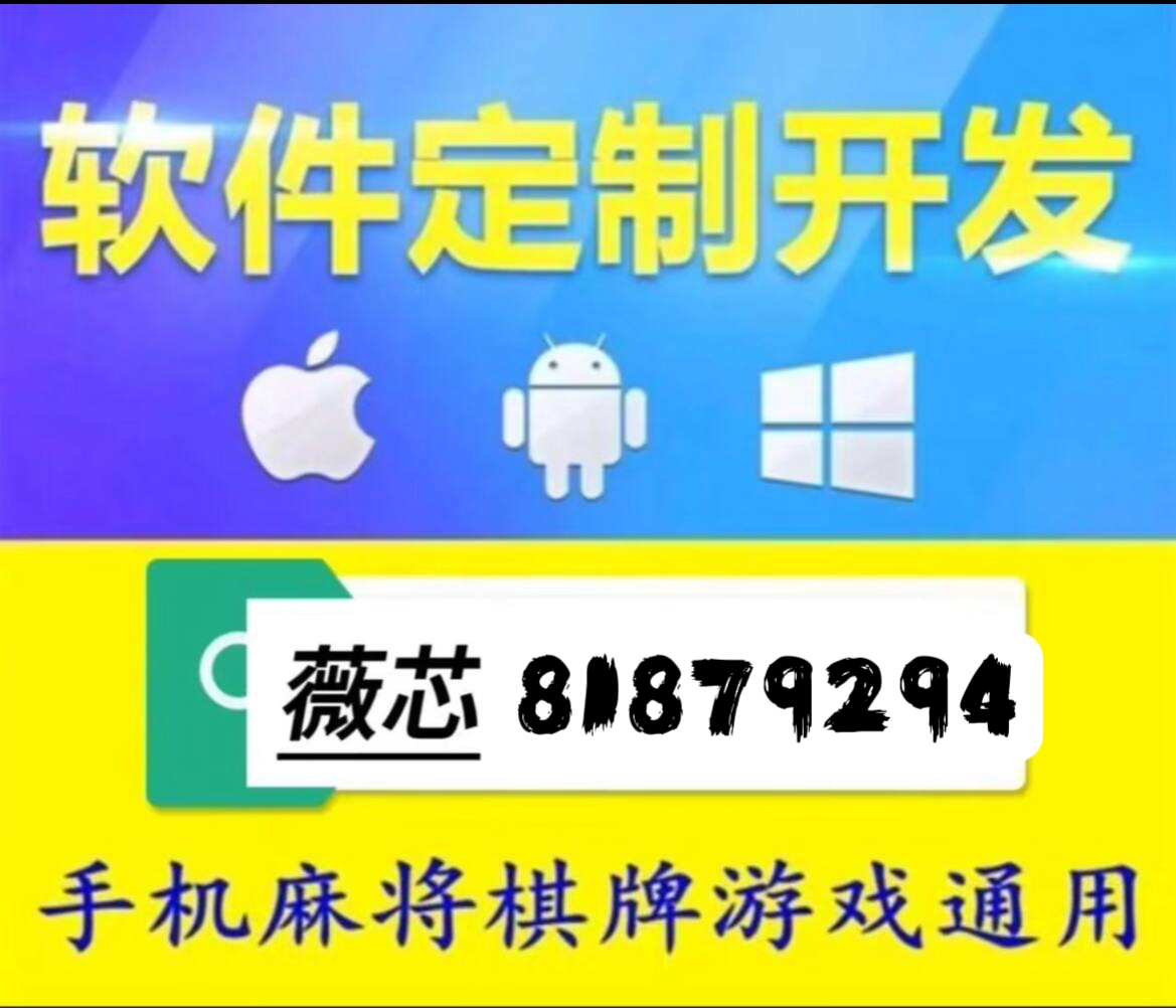 微乐怎么看别人开挂没有啊（微乐怎么样才能看到别人开挂）