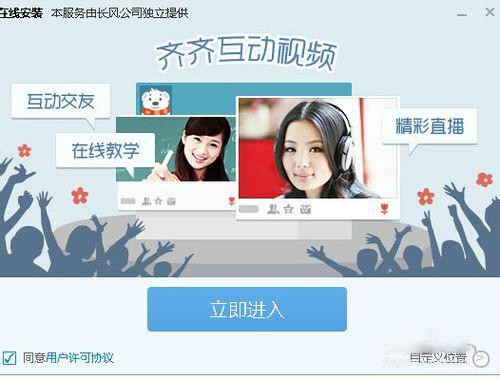同城直播灯牌怎么挂的啊（怎样在直播间走进同城直播）