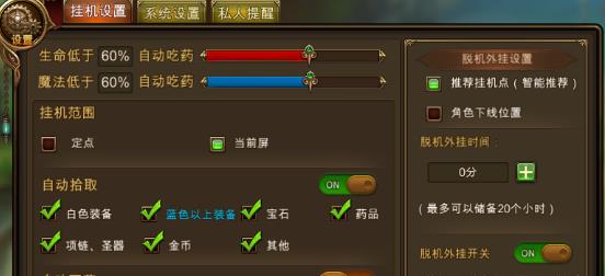 心悦填大坑挂怎么下载（心悦填大坑游戏技巧）