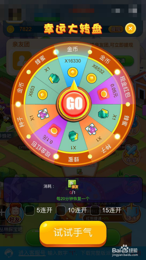 微信里的斗兽棋小程序透视（微信斗兽棋王者透视）