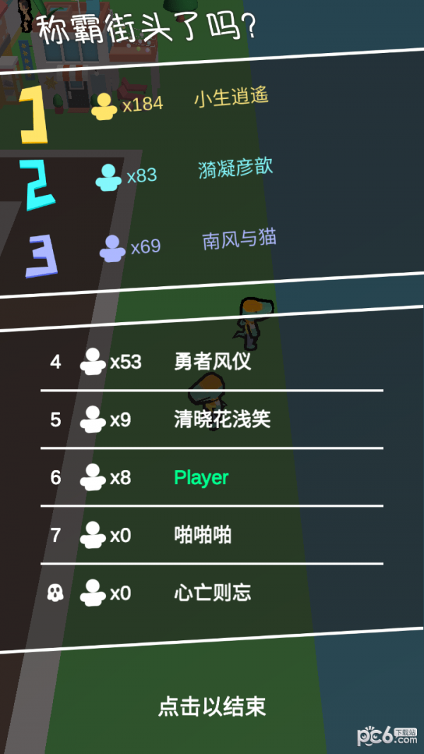 包含决战卡五星开挂软件的词条