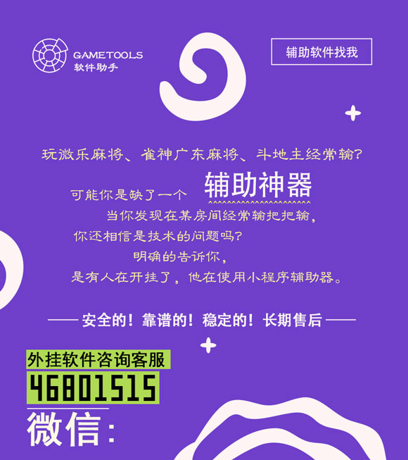 分享决窍“hhpoker辅助挂!其实确实有挂