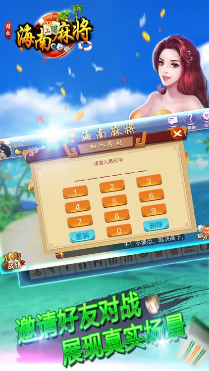 谁说琼岸麻将有挂吗（琼崖麻将万能开挂神器）