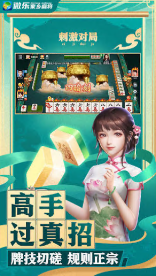 新教你‘‘微乐跑得快外卦神器”详细教程辅助工具
