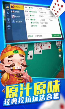 「热点资讯」微乐陕西挖坑辅助软件使用方法!其实确实有挂