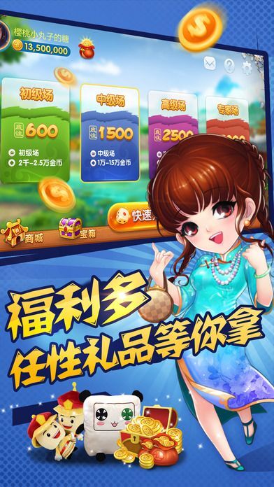 河北大唐麻将8局挂（河北大唐麻将官方正版）