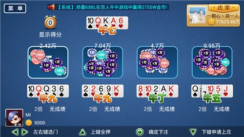 玩家必备教程微乐陕西三代开挂技巧教程!其实确实有挂