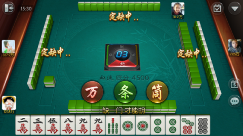 老友麻将是不是有挂（老友麻将有挂吗）