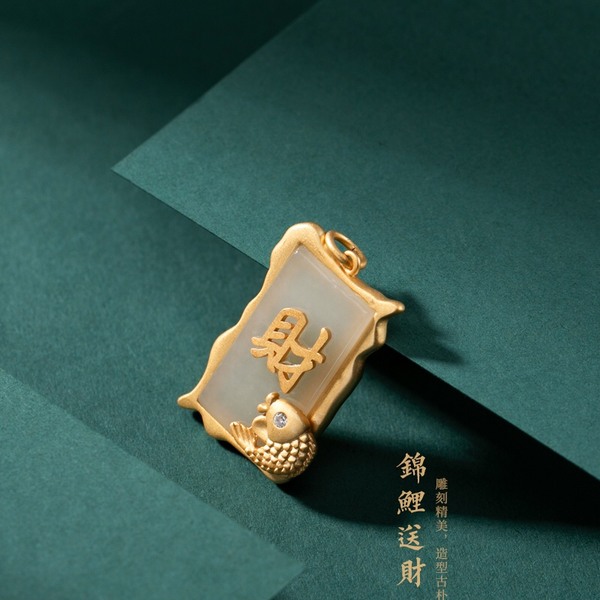 财字牌黄金挂坠（财字字画挂在哪个位置）