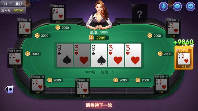 棋牌可以挂哪些平台上（棋牌类软件有没有挂）