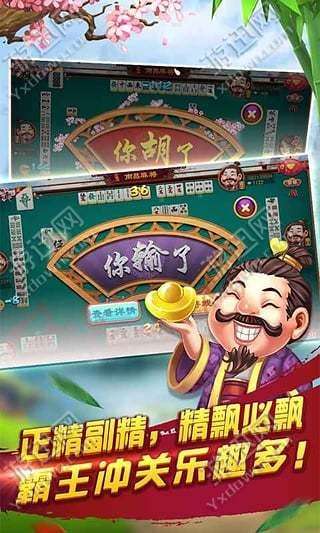 柘城麻将找人开挂吗怎么开（柘城哪有看香算卦的好先生）