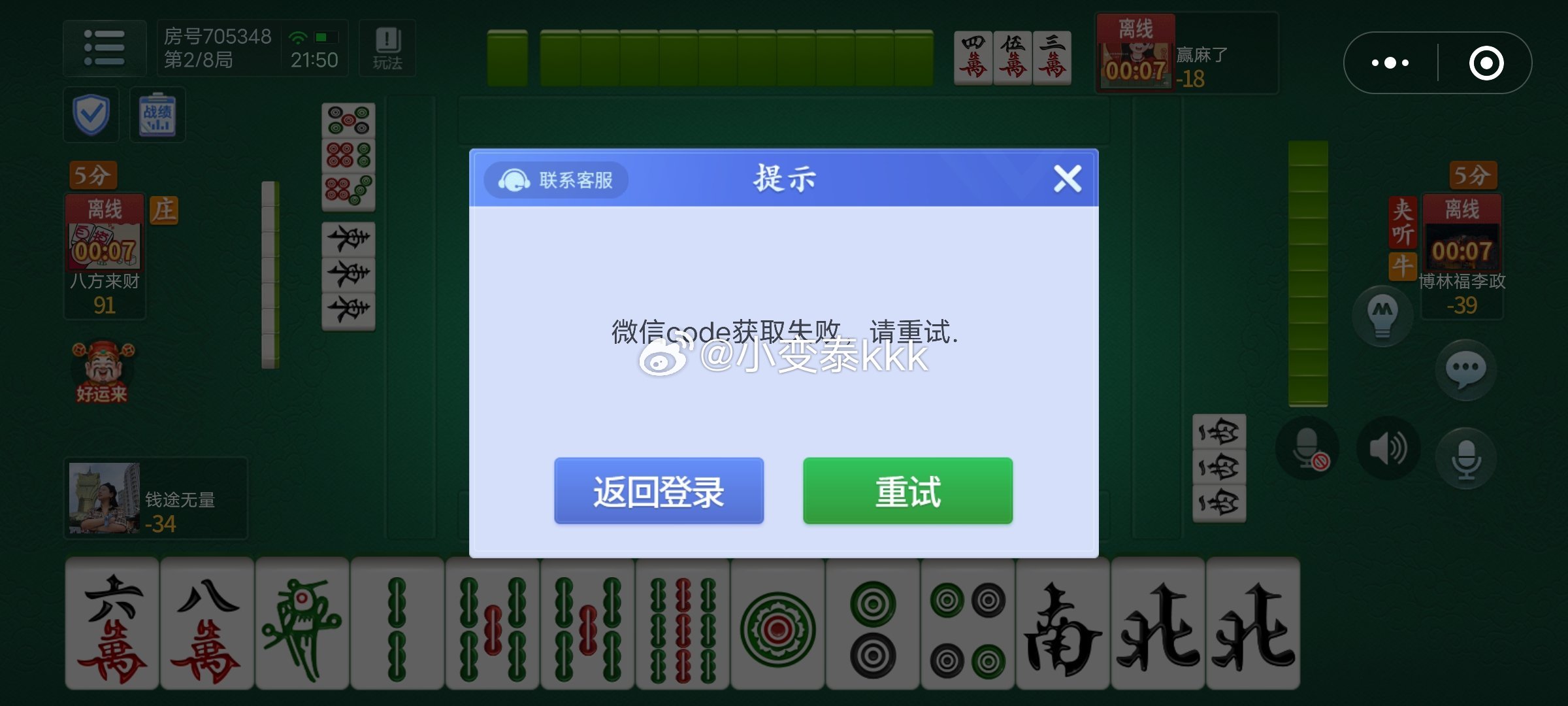 竞技麻将开挂视频教学全集（竞技麻将什么意思）
