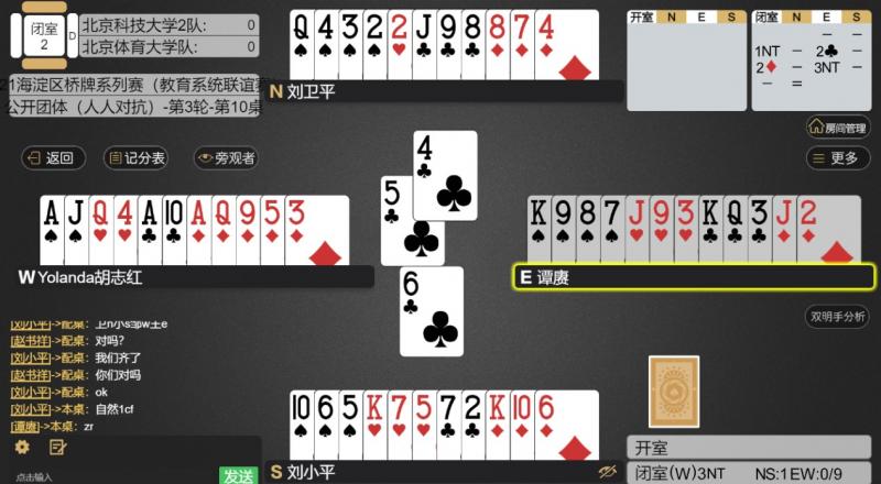 优选推荐“普通扑克牌什么软件可以打金花“推荐8个购买渠道