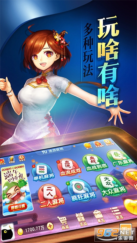 玩家必备教程微乐安徽麻将必赢神器软件!其实确实有挂的