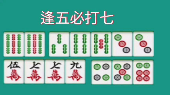 我来教教大家“雀神麻将赢的规律”-太坑了原来有挂
