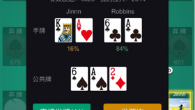 (2分钟介绍)“wepoker德州透视脚本!其实确实有挂