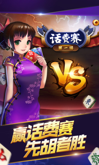 微乐游戏开挂神器软件免费（微乐游戏有没有开挂）