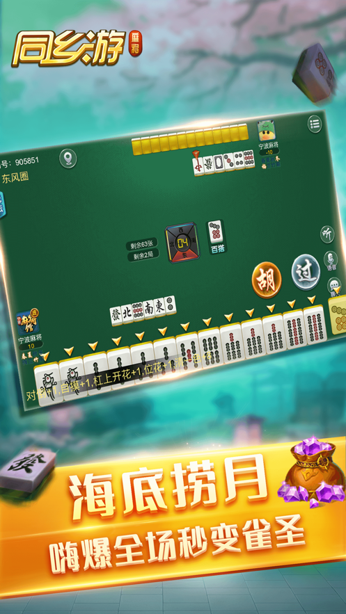 优了麻将可以开挂吗（悠游麻将开挂）