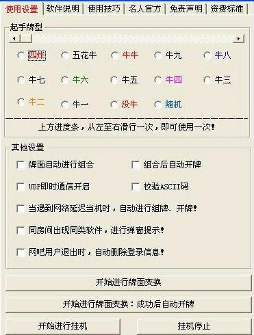 优选推荐“微乐家乡麻将有没有挂卖”详细教程辅助工具