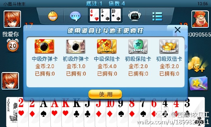 企业微信视频挂商品链接（企业微信怎样挂商品链接）