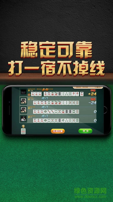黑龙江得意麻将在哪里买挂（得意黑龙江麻将怎么下载不了）